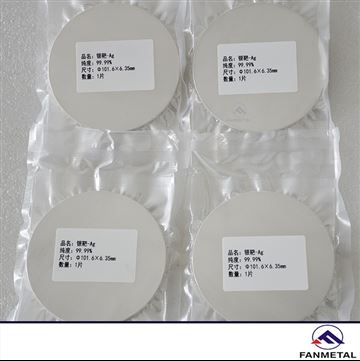 Silver Sputtering Target, Silver Sputter Target verso il sud-est asiatico
